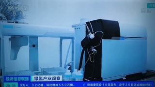 POTOP Desktop Casting Machine was broadcasted on CCTV's Economic Information Network program