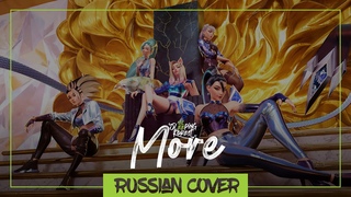 K/DAMORE на русском (Sleeping Forest)