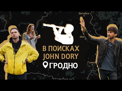 Буйабес в усадьбе XIX века и фишмонгеры в замке XI века, В