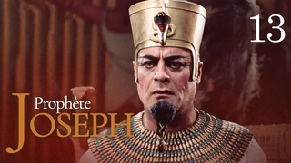 Prophète Joseph | Français | Épisode 13