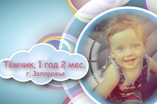 Ранкове сонечко 54