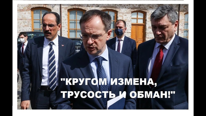 СЛИВ ОПЕРАЦИИ, ПРЕДАТЕЛЬСТВО ИЛИ СМЕНА ТАКТИКИ ПЕРЕГОВОРЫ