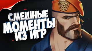 РАЗНОСИМ ВСЕХ В VALORANT И НЕ ТОЛЬКО... МОНТАЖ