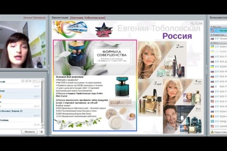 Обзор видов доходов в бизнес-системе Экспресс-Карьера  ведет Тоболовская Евген...
