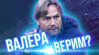 7 инсайдов  Почему Карпин в сборной России / Кто продвигал Бердыева / Кого возглавит Черчесов