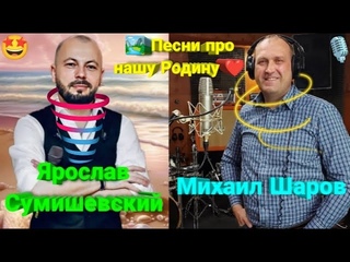 Вся страна должна услышать эти песни!!! (Премьера клипов 2023)