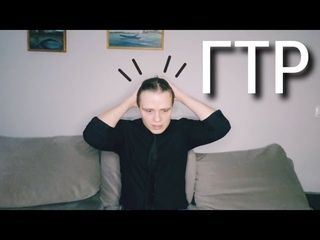 КАК САМОМУ ВЫБРАТЬСЯ ИЗ ГЕНЕРАЛИЗОВАННОГО ТРЕВОЖНОГО РАССТРОЙСТВА  | КПТ ТЕРАПИЯ | ОПЫТ ПСИХОЛОГА