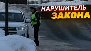 НАРУШИТЕЛЬ ЗАКОНА | ПРАНК С ДПС | РАЗЫГРАТЬ МУЖА | ОРИГИНАЛЬНОЕ ПОЗДРАВЛЕНИЕ | ПРАНКАНУТЬ ДРУГА