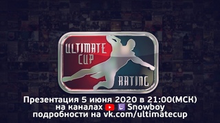 UMK3 ARCADE - RATING UMK3, запуск рейтинговой системы.