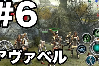 Max Murai - Avabel Online (Part 6)
