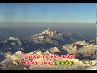 МИНГИ ТАУ