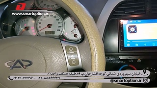 مانیتور ام وی ام ایکس22
