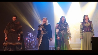 Эпидемия - Солнца свет (Эльфийская рукопись-2) (live Мытищи )