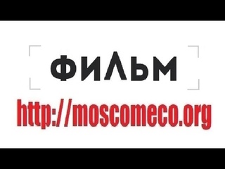 Пситеррор в России Жертвы электромагнитного Геноцида ☢
