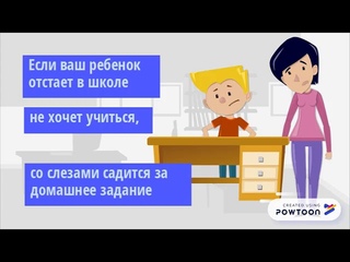 ТАТЬЯНА РИК. ВЕСЕЛЫЕ УЧЕБНИКИ. МУЛЬТФИЛЬМ