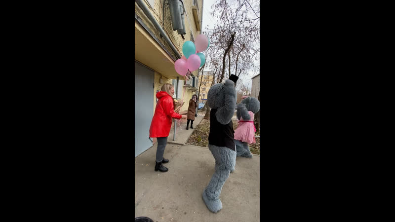 Поздравление от двух