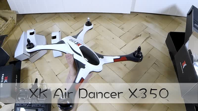 XK Air Dancer X350 с