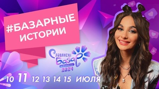 Базарные истории | Доброе утро, Беларусь | Белорусские дизайнеры | Олег Газманов |