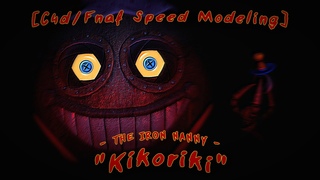 C4d/Fnaf Speed Modeling - The Iron Nanny - Kikoriki