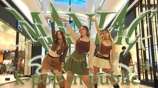 KPOP IN PUBLIC | ONE TAKE VIVIZ  - 'MANIAC' Dance Cover by I-ON cdt from Russia