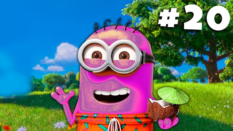 Ля задания 20 серия игры Миньоны. Minion Rush, Гадкий Я. Озвучка
