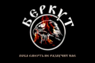 Артур Беркут - Пока смерть не разлучит нас (Full Album 2002)