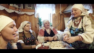 Щедрый вечер. “Усе кумушки пьют“