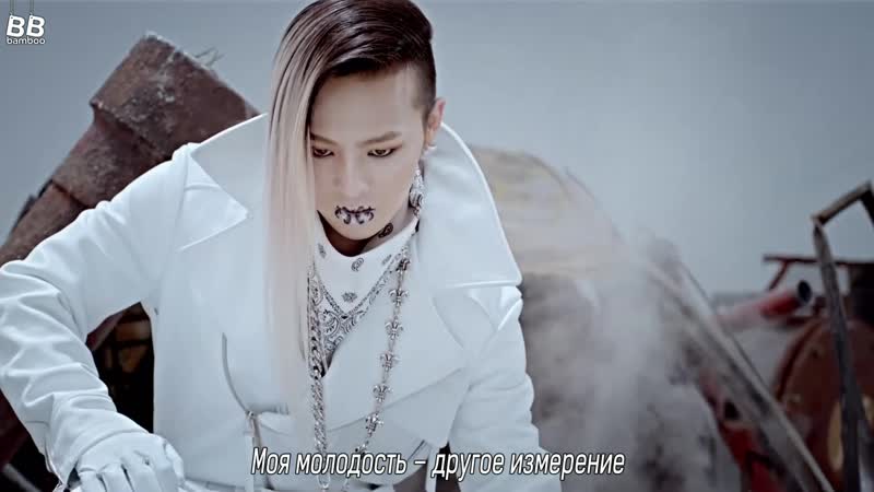 BAMBOO BIGBANG FANTASTIC