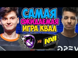 КЛАССИЧЕСКОЕ ПРОТИВОСТОЯНИЕ СНГ КОМАНД/Outsiders vs NaVi/TI2022 EEU Qualifier