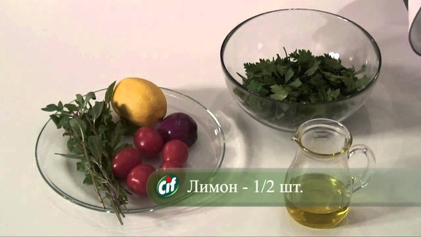 Салат Ливанский