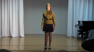 Отпущенникова Варвара, Тучи в голубом