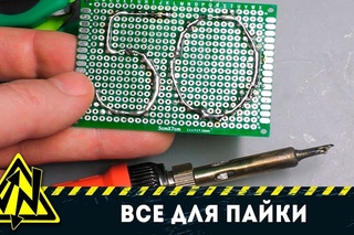 50 ТОВАРОВ ДЛЯ ПАЙКИ
