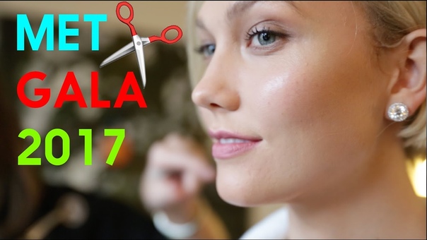 Getting ready for the Met Gala 2017, Karlie