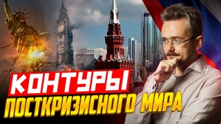 Каким и когда будет мир после войн и катастроф. Будут ли наши дети жить в мире?
