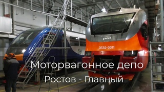 Первый масштабный проект Моторвагонное депо ТЧ-4 Ростов-Главный