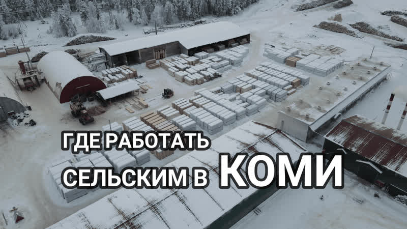 Производство ДВИГАТЕЛЬ