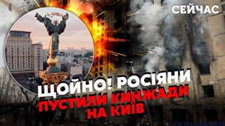 🚀Екстрено! Серія ВИБУХІВ у КИЄВІ. Кинджал ВЛЕТІВ у БУДИНОК. Вдарили по ЦЕНТРУ Харкова. Є загиблі