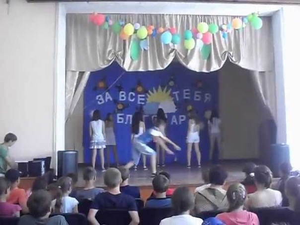 просто класно станцевали