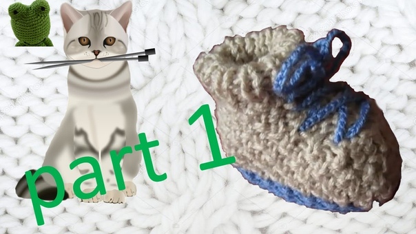 Knitting Baby slippers, baby booties Part