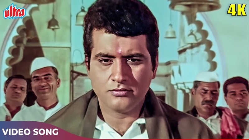 Om Jai Jagdish Hare ( Aarti Song) Mahendra Kapoor, Brij Bhushan, Manoj Kumar, Purab Aur