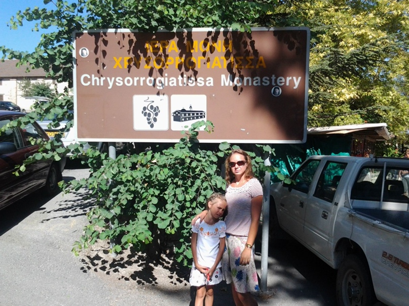 Елена Сажко | Киев