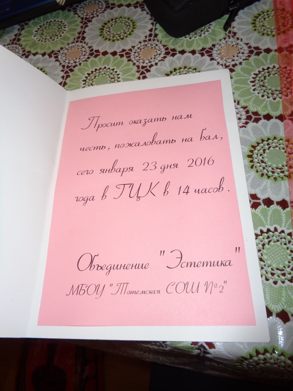 Людмила Климова |