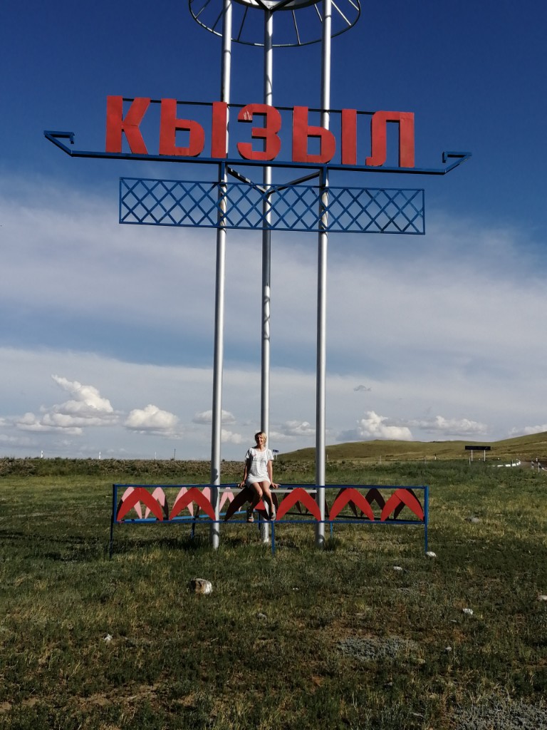 Оксана Головко | Красноярск