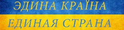 Ольга Гончарук | Владимир-Волынский
