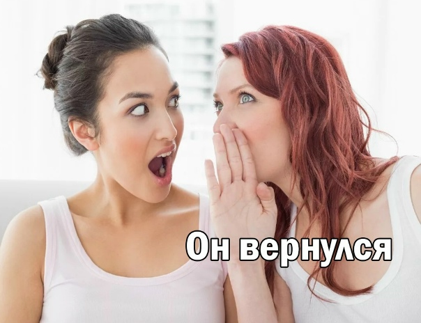 наконец бабки его дождались