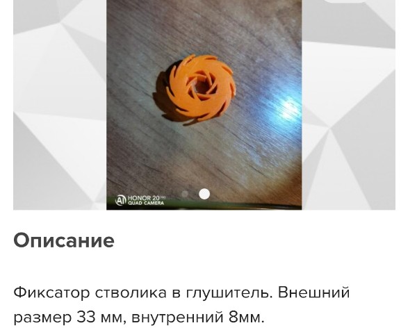 Илья Башкиров | Санкт-Петербург