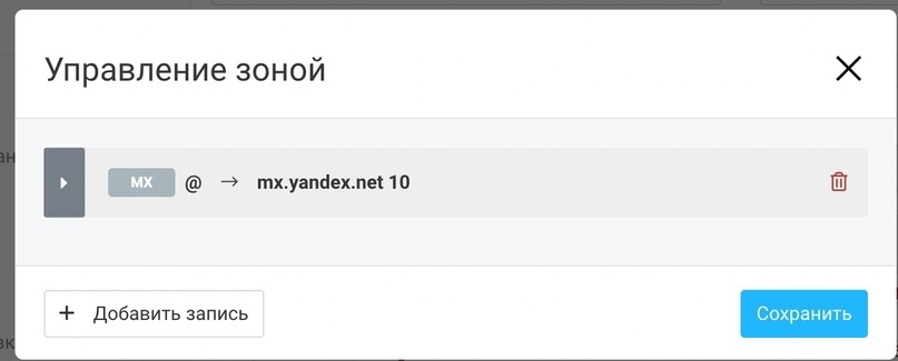 Как подтвердить компанию в Бизнес Менеджере Facebook, если у вас нет сайта?, изображение №10