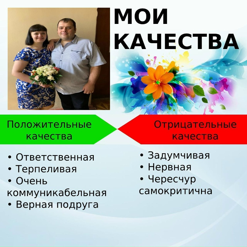 Оксана Самойлова | Железногорск