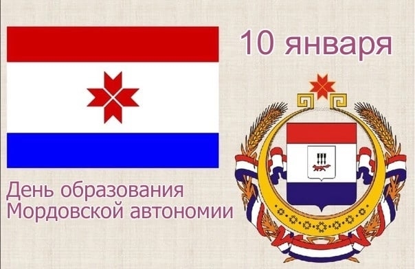 Милый край! Мордовия родная! Здесь раздолье рек, лесов, полей. Для меня нет лучш