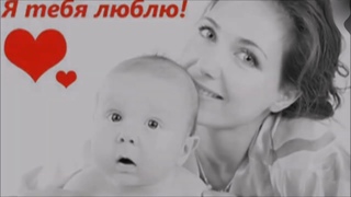 День матери 7Б класс